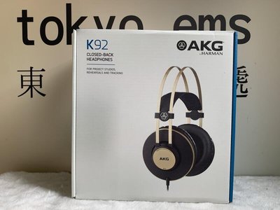 東京快遞耳機館 開封門市可試聽 AKG K92 密閉式專業監聽耳機 耳罩式耳機