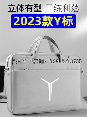 筆電包 適用于2023聯想拯救者Y9000P電腦包R9000P16寸筆記本r7000p/y7000p手提肩氣囊加絨大容量