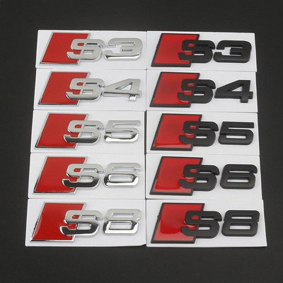 適用於奧迪個性貼標 金屬車標貼 奧迪改裝金屬S3 S4 S5 S6 S8 RS3 RS4 RS5 RS6 RS8尾標貼標