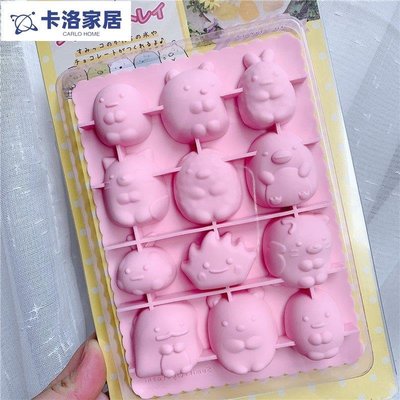 【現貨】-日本角落生物立體顏型果凍制冰皿冰盒模具蛋糕甜點烘焙膠模-卡洛家居