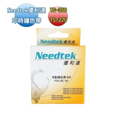 【含稅】優利達Needtek 印時鐘專用黑色色帶(單色)--適用TS-350 TS-220