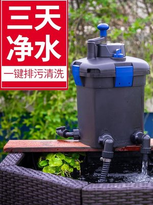現貨熱銷-森森格池魚池水循環系統過濾器養魚外置過濾桶圓陶瓷魚缸過濾裝置^特價特賣
