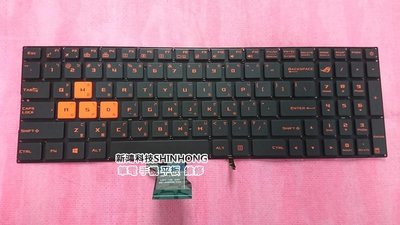☆全新 華碩 ASUS ROG GL502VM GL502VT GL502VW GL502 中文鍵盤