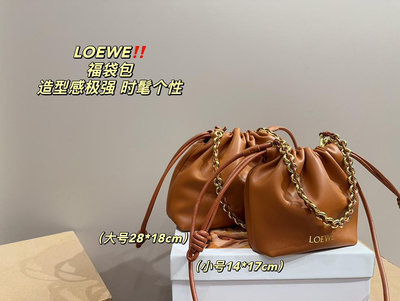 女包代購#LOEWE大容量手提福袋包穿皮鏈條百搭單肩側背包運動斜背包 28*18cm