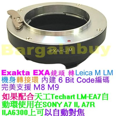 精準 Exakta 鏡頭轉 Leica M 機身轉接環 EXA-LM 可搭 天工 LM-EA7 比 Fotomix 好多