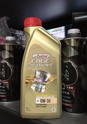 【油品味】Castrol EDGE Professional A5 0W30 嘉實多 汽車機油 VOLVO