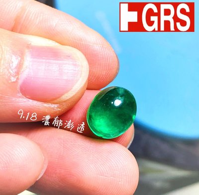 【台北周先生】GRS認證 天然哥倫比亞祖母綠 9.18克拉 極微油 玻璃種 乾淨透美 罕見蛋面切割 澎透