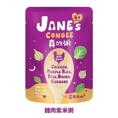 Janes Congee 真的粥150g(4710285012563雞肉紫米粥) 99元(買6送一)