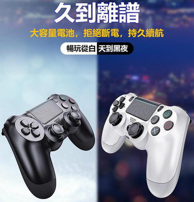 全新二代 ps4手把 ps4 搖桿 索尼原裝 4.0 ps系列游戲 帶光條 Steam控制器