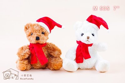 聖誕小熊 坐姿17公分 聖誕禮物 耶誕禮品 裝飾小物 棕色 奶油色（單隻）~*小熊家族*~泰迪熊專賣店~
