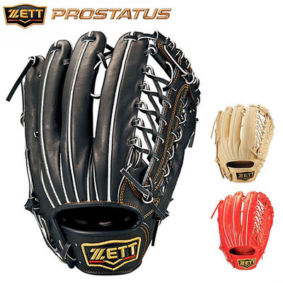 日產ZETT PROSTATUS 成人外野硬式棒球手套BPROG771