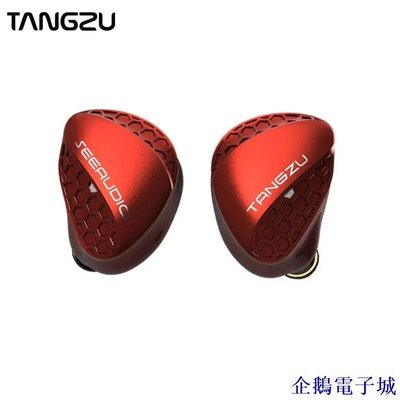 企鵝電子城Tangzu X SeeAudio Shimin Li EDITION HIFI 耳機單動圈驅動器 5N 磁鐵入耳