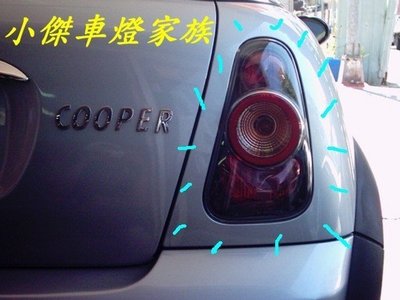☆小傑車燈家族☆特價1組全新外銷限量版BMW R53 MINI COOPER MINI ONE黑框尾燈