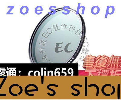 zoe-SUNPOWER MECORIGHT MECO ND4~ND400 可調式減光鏡 86mm ND減光鏡