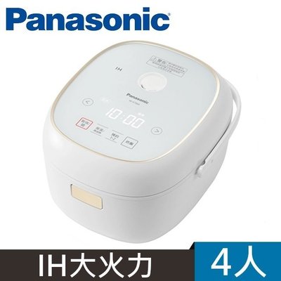 [Panasonic國際牌] 4人份 IH微電腦電子鍋(SR-KT069) #全新公司貨