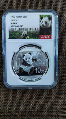 2014熊貓紀念1盎司銀幣-NGC69