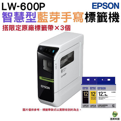 EPSON LW-600P 智慧型藍牙手寫標籤機 《搭12mm 限量款原廠標籤帶x3》