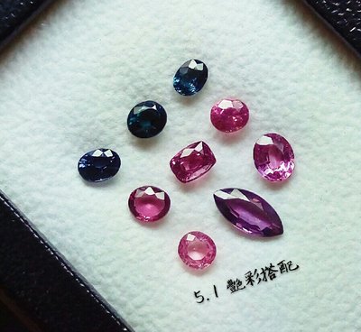 【台北周先生】天然尖晶石 9顆共約5.1克拉 美色 近完美放閃 濃豔罕見 鈷尖晶 濃粉色