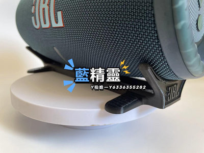 音響支架JBL CHARGE5音樂沖擊波五代音箱支架桌面收納架底座