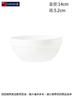 法國樂美雅 純白湯碗~連文餐飲家 餐具的家 湯碗 麵碗 沙拉碗 強化玻璃瓷 AC43317