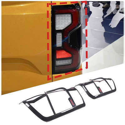適用於福特 Ranger 2023 ABS 碳纖維汽車尾燈裝飾框保護罩汽車配件