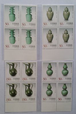 大陸郵票四方連-1998-22 中國陶瓷--龍泉窯瓷器郵票-4全，帶下邊-2
