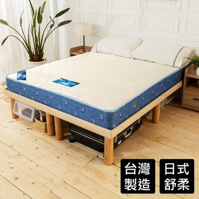 Ahouse濱地日式經典雙人5尺獨立筒彈簧床墊(免運)(台灣製)