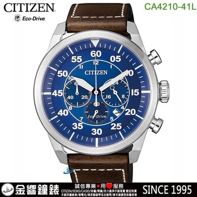 ↘議價歡迎↘【金響鐘錶】CITIZEN星辰錶 CA4210-41L,公司貨,光動能,時尚男錶,計時碼錶,日期,強化玻璃