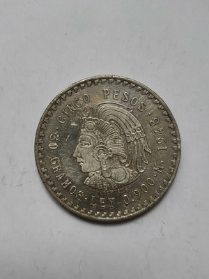 墨西哥瑪雅酋長大銀幣1948
