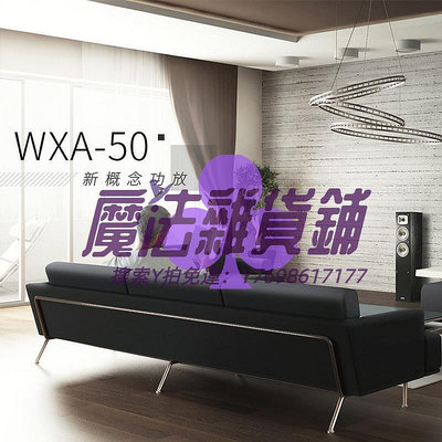 功放機YAMAHA/雅馬哈WXA-50流媒體發燒HIFI功放機家用音響套裝功效機