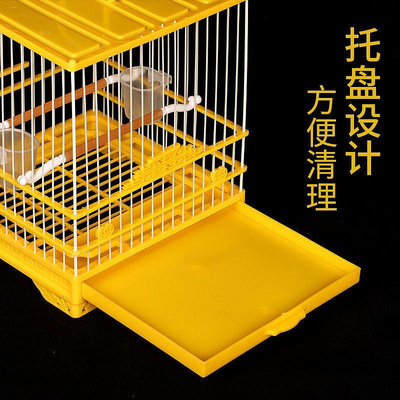 鳥籠繡眼鳥籠抽屜式塑鋼板籠塑料加密黃雀玻璃鋼方籠洗澡籠貝子柳鶯籠