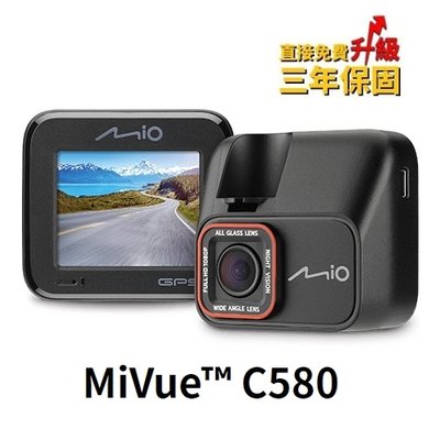 MIO C580 行車記錄器 保固三年 送32G+ 手機支架 1080P/60fps高速錄影 安全預警六合一 STARV