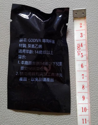 ＊全館５９９免運＊7-11 GODIVA 杯塞