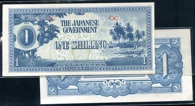 OCEANIA Japanese（大洋洲紙幣），P2a，1-Shilling，ND(1945)，品相全新UNC