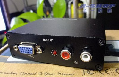 高階版 送音源線 耐用 工業級 美國大廠晶片 VGA to HDMI VGA轉HDMI D-sub HDMI 電腦接電視