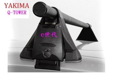 e世代YAKIMA Q-TOWER勾門式車頂架橫桿架Q式塔型架攜車架腳踏車架行李架行李箱車頂箱置放架置物架