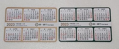 2023第一銀行月曆卡/112年桌曆/行事曆/隨身年曆卡/日曆卡/銀行小年曆卡/兔年/橫式月曆/計畫表/居家辦公室必備