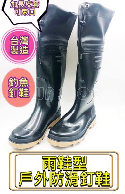 【WF SHOP】YONGYUE 台灣製造 T02加長皮套束口100％橡膠防滑雨鞋 加釘雨鞋 釣魚磯釣園藝農務《公司貨》