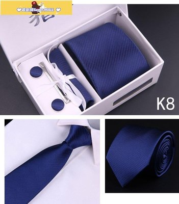 促銷打折 六件套領帶8cm領帶男士正裝商務職業韓版領帶新郎結婚禮盒裝