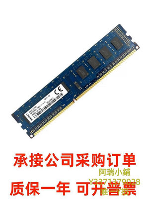 記憶體金士頓 DDR3L 4G 8G 1600 各大品牌 臺式機 專用內存 1.35V低電壓