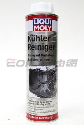 【易油網】LIQUI MOLY Kühler Reiniger 水箱精散熱清潔劑 #3320