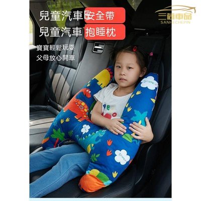 現貨 兒童靠枕 車上汽車睡枕抱枕兩用汽車頭枕護頸枕車用用品睡覺神器-星紀汽車/戶外用品