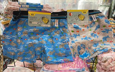 【貼身寶貝】．『3488』台灣製(一王美)~可愛海洋鯊魚男童四角平口內褲-(二件一組)