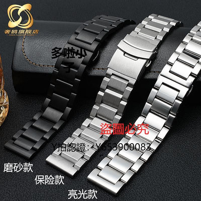 錶帶 適用卡西歐手錶帶鋼帶EFR-303L/303D EQB-501 EFS-S500男錶鏈22mm