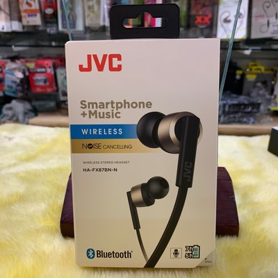 (保固三個月)視聽影訊 公司貨 JVC HA-FX87BN 降噪無線 防水藍牙立體聲耳機 黑,銀兩色