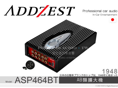 音仕達汽車音響 ADDZEST 日本歌樂 ASP464BT AB類擴大機 ASP系列擴大機 放大器 55Wx4