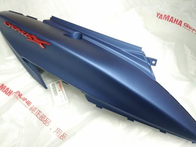 YAMAHA 山葉 原廠 勁戰 五代 （消光深藍）深藍深灰 側殼 面板 側蓋 側面板