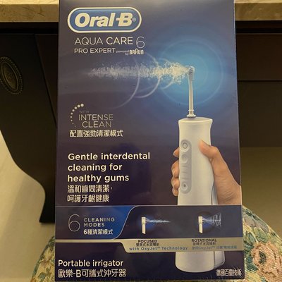 「已售」Oral-B 歐樂- B 可攜式沖牙器 (全新)