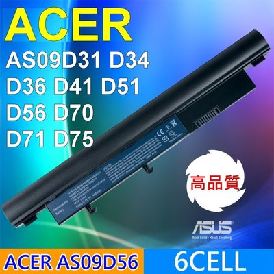 ACER 宏碁 高品質 電池 AS09D56 4810 4810-4439 4810T 4810T-352G32MN