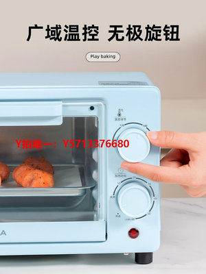 烤箱康佳家用電烤箱10L升新款迷你烘培小型烤箱多功能全自動1169